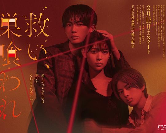 乞救之噬，覆食殆盡