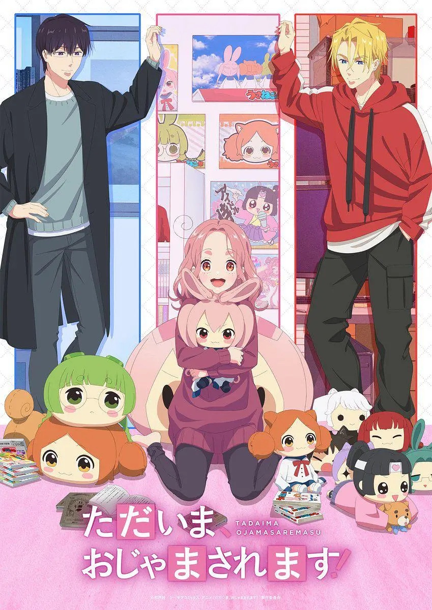 當(dāng)前、正被打擾中！