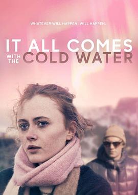 萬事付寒波